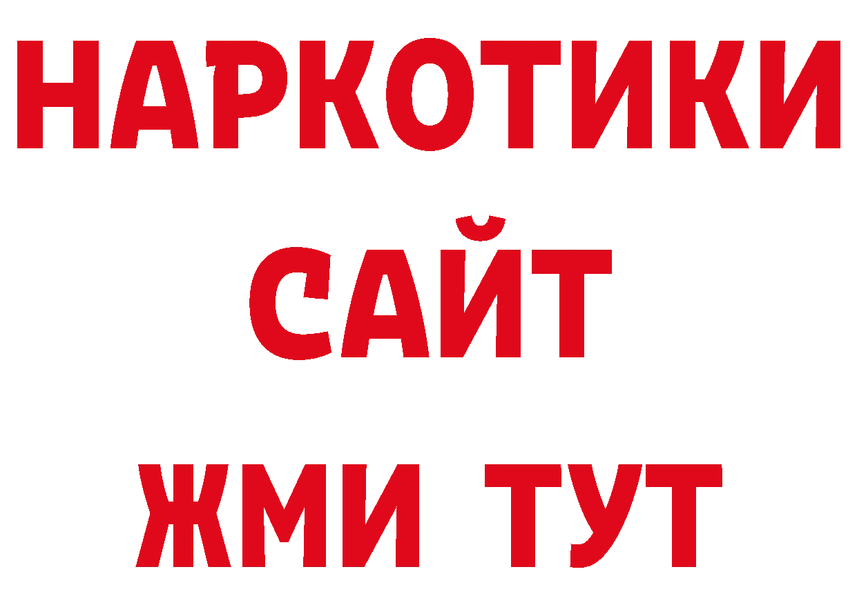 Магазины продажи наркотиков нарко площадка какой сайт Азнакаево